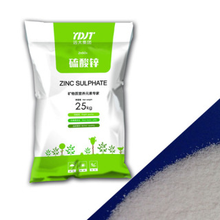 Zinc Sulfate Monohydrate